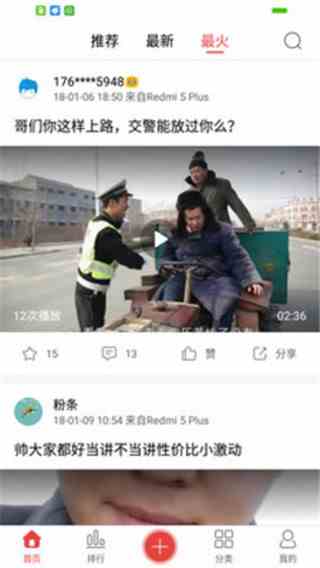 樱桃短视频无限制版下载直装
