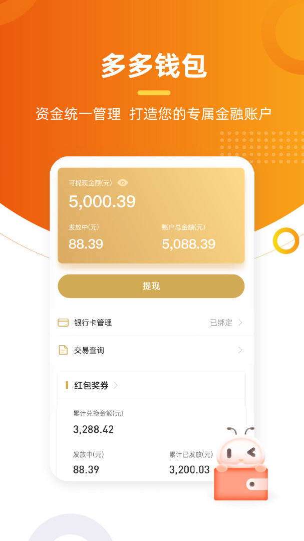 多多卖房app手机版v5.29.23