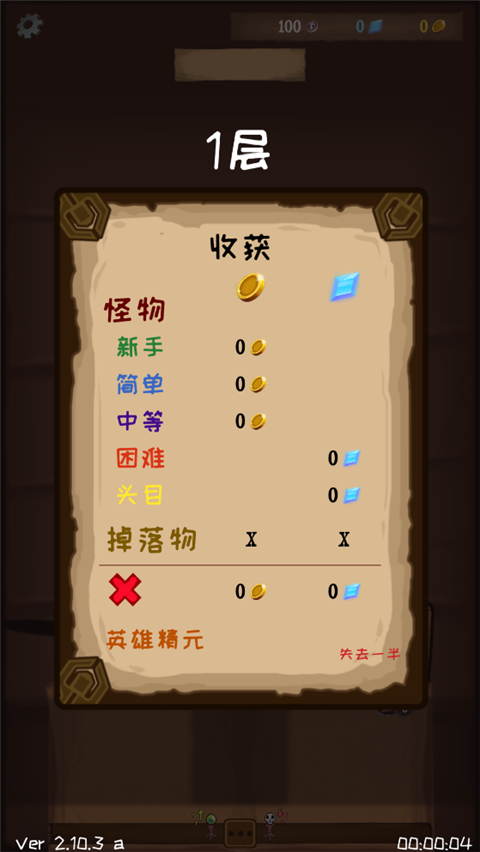 使命法则永恒地牢中文版免费下载