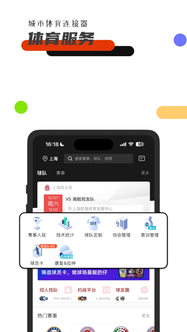 斑马邦最新版v5.6.8.2