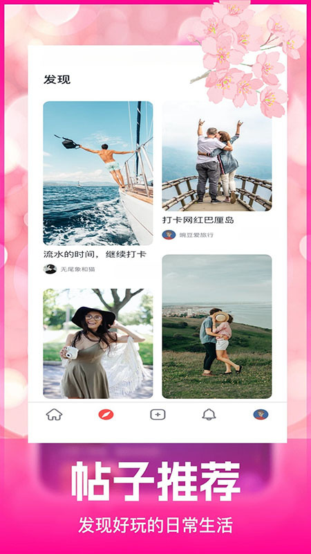 语恋最新版v2.5.0