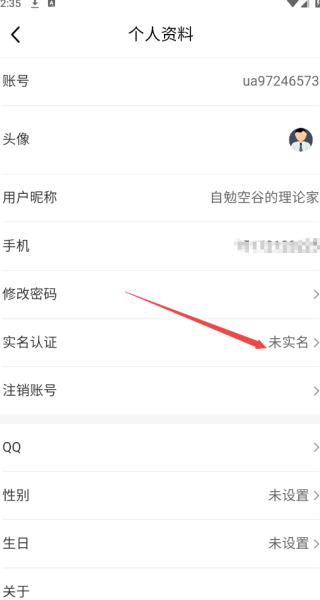 7399游戏盒app免费版