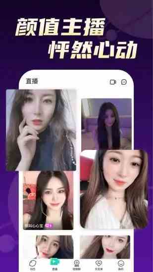 青柠309直播下载直装