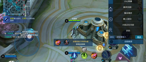 决胜巅峰手游国际服