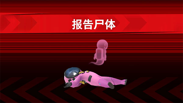 太空杀supersus国际服免费下载