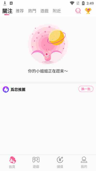 7866tv青花直播下载直装