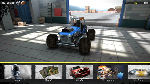 鲁莽赛车3手机版游戏玩法-1