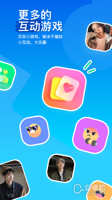 momo陌陌免费版下载直装