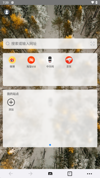 遨游5浏览器最新版
