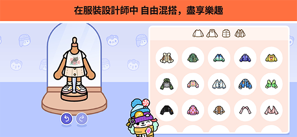 托卡生活世界全解锁版破解无广告版 v1.124安卓版