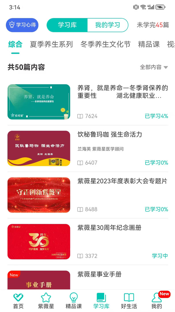 熠选最新版v2.6.7