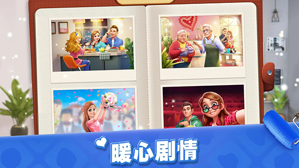 梦想家居官方版 v1.0.509安卓版