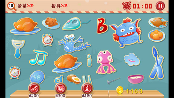 找你妹3手游最新版