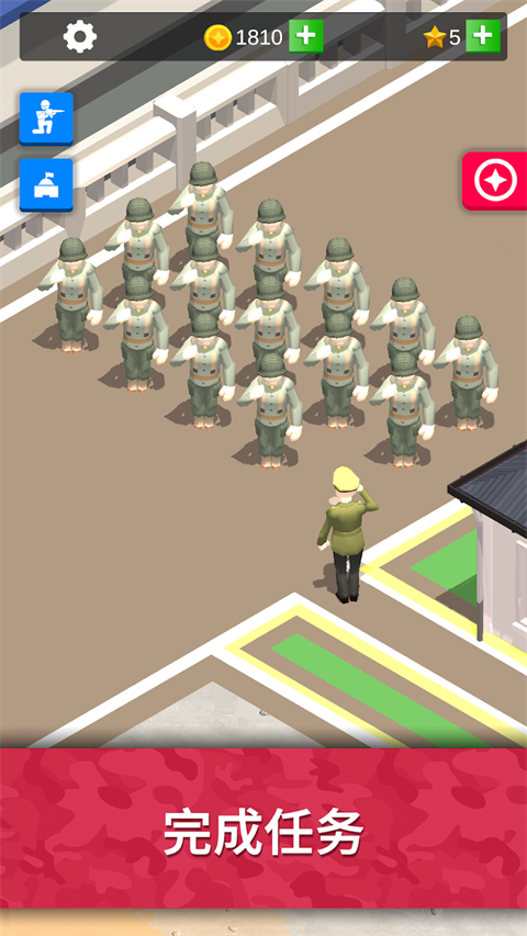 和平训练营最新版安装 v3.5.1安卓版