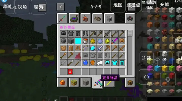 我的世界泰坦版懒人生存手游最新版