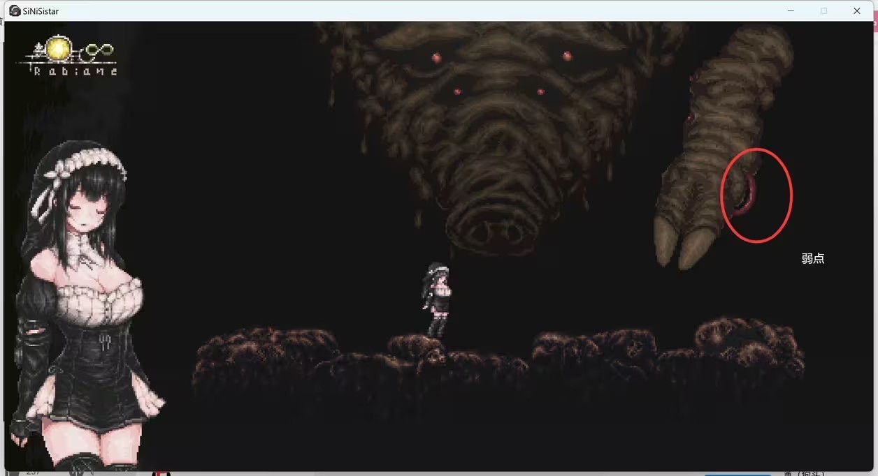 SiNiSistar游戏玩法-5