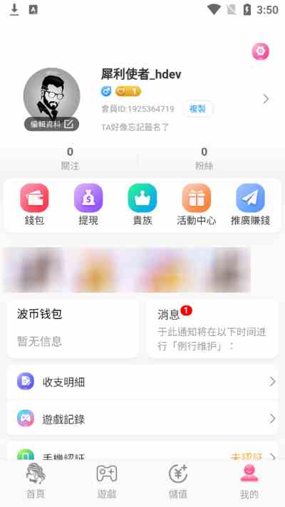 7866tv青花直播下载直装