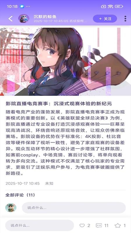 谷仓商城手机版
