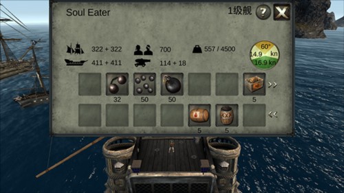 亡灵海盗复仇图片5