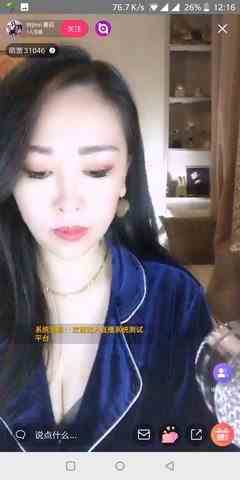 盒子直播无广告版下载直装