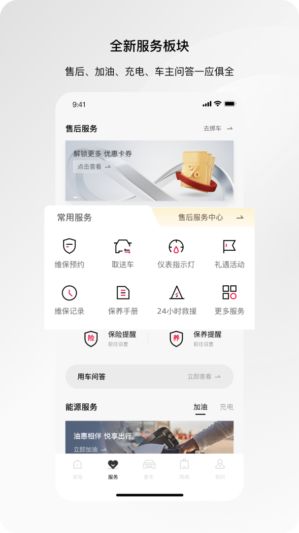 一汽奥迪最新版v5.6.1