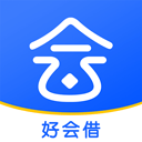 好会借官方正版v3.8.2.8 安卓版