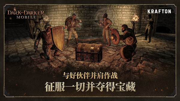 至暗时刻安卓版免费下载