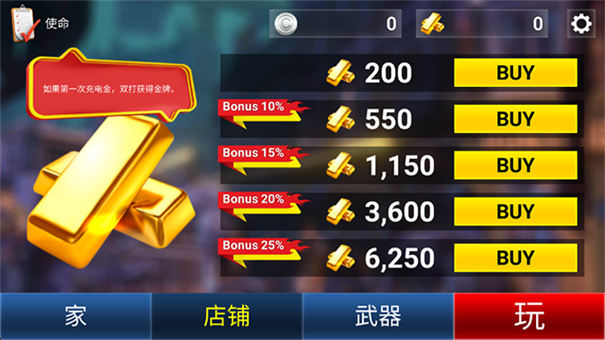 像素僵尸手游最新版