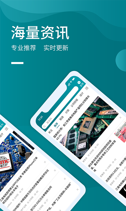 icspec最新版v2.1.9