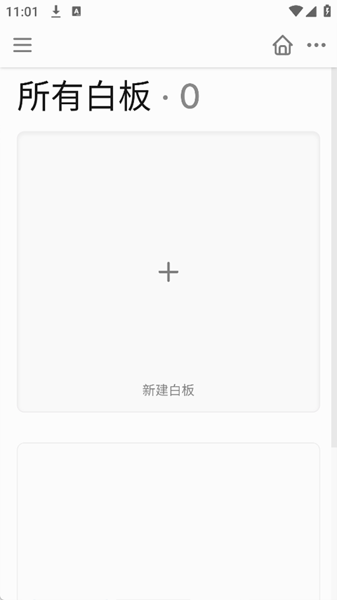 Logseq手记官方网汉化版v0.10.15 安卓版