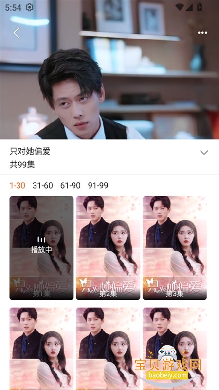 云瑶视界app安卓下载手机版