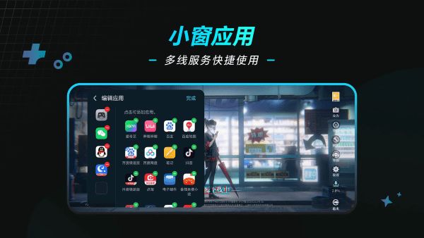 荣耀游戏管家app最新版免费v18.0.30.309 安卓版