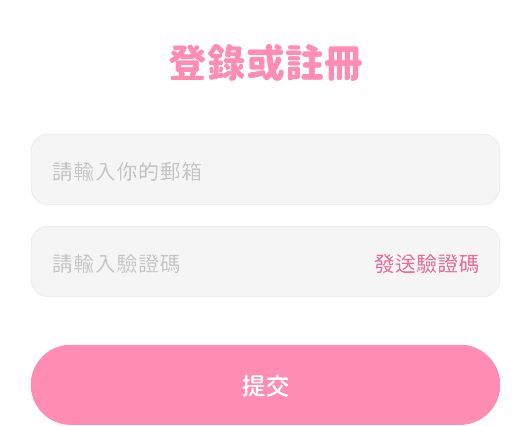 beemoai安装包最新2026v2.45.0手机版
