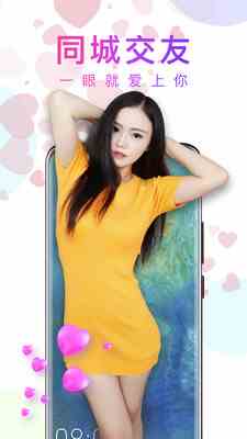 蕾丝直播深夜版下载直装