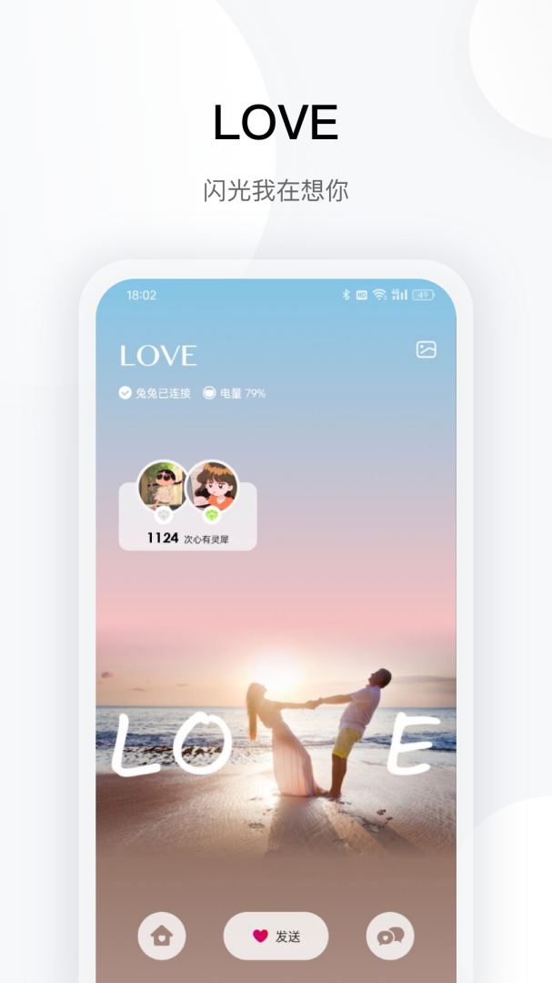 totwoo最新版v4.6.3(0371803.2176)
