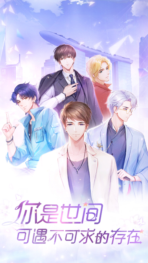 消失的轨迹安卓版免费下载