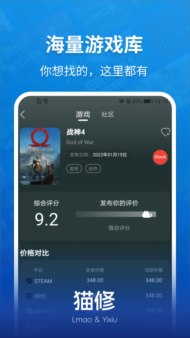 猫修软件v1.6.0