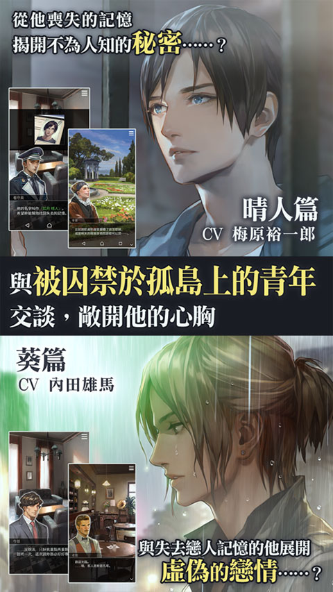 被囚禁的掌心汉化版 v3.01.01安卓版