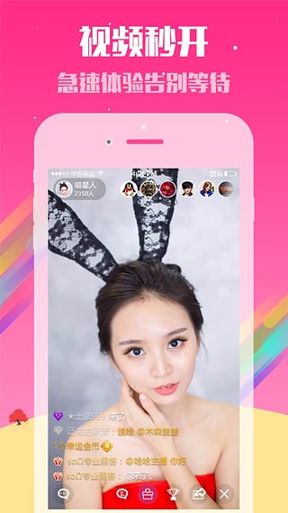 喵播直播海外版