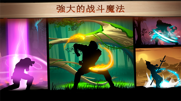 暗影格斗2国际版(Shadow Fight 2) v2.41.9安卓版