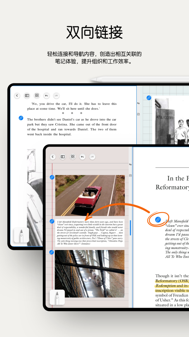 Notein一笔记安卓版v1.3.10.0