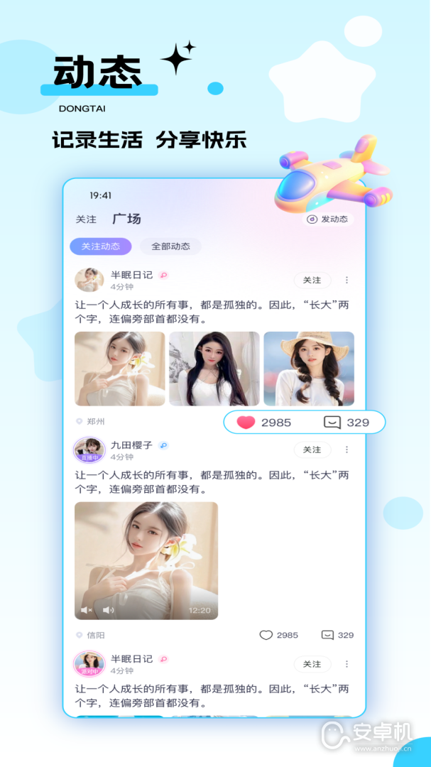 千度热播纯净版免费版下载直装