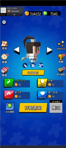 迷你大乱斗怎么玩6