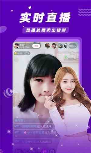 仙人掌视频2.0.3下载直装