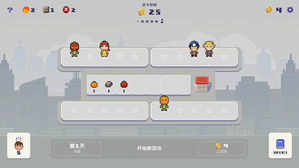 幸运市长手游最新版