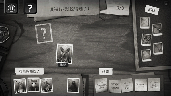 公鸡神探手游最新版 v1.0.8安卓版