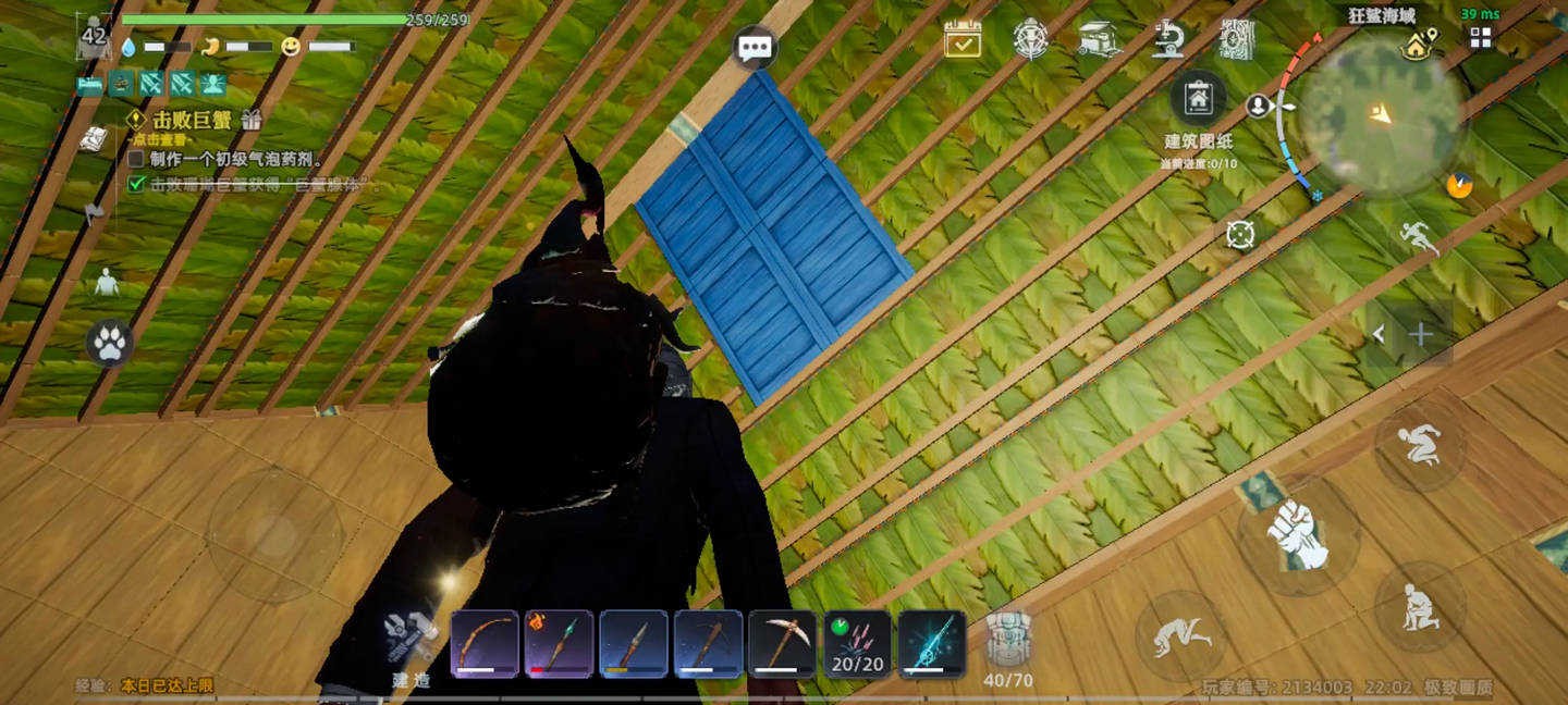 荒原曙光移动端