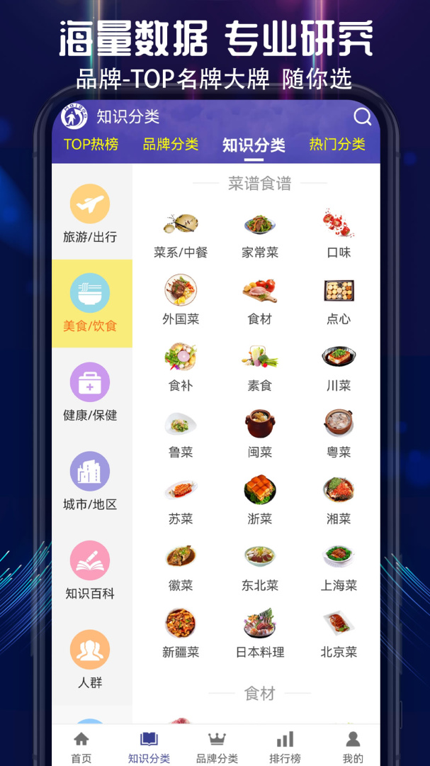 买购网安卓版v4.2.6