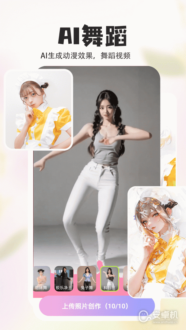 p图秀秀免费版下载直装