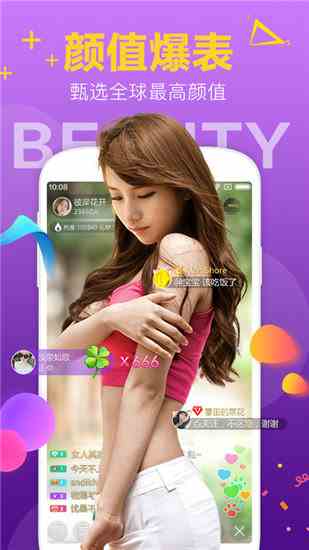 榴莲直播深夜版下载直装